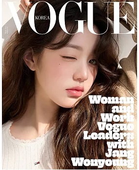 VOGUE보그（韩国）