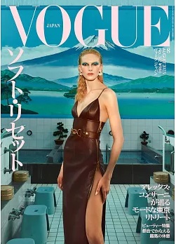 Vogue Japan/ヴォーグジャパン／《时尚》（日文版）
