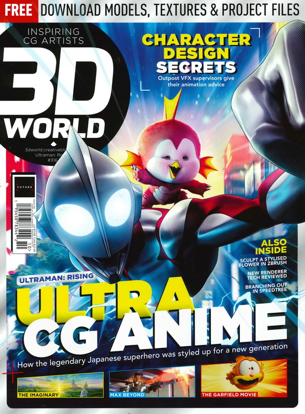 3D世界3D World (英国)
