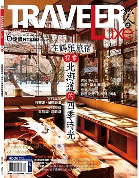 旅人志(中国台湾)