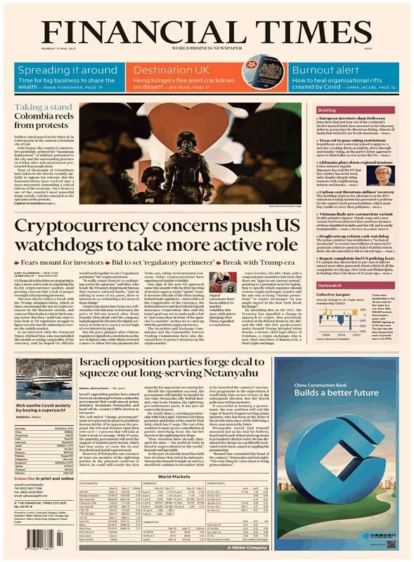 金融时报（印刷版和网络版）Financial Times.（英国）