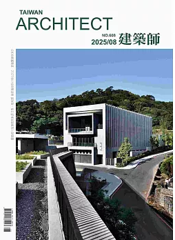 建筑师(中国台湾)