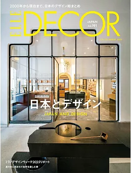 ELLE Decor/エルデコ.《ELLE装饰》日本