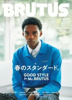 传播 ブルータス／Brutus (日本)