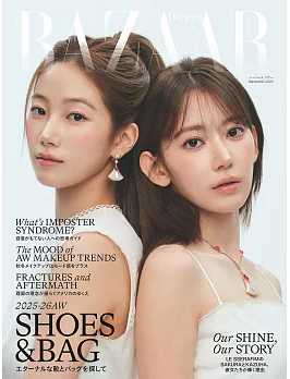 Harper‘s BAZAAR/ハーパーズバザー.《哈泼时尚》（日本版）