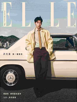 她（国际中文版）(中国台湾)