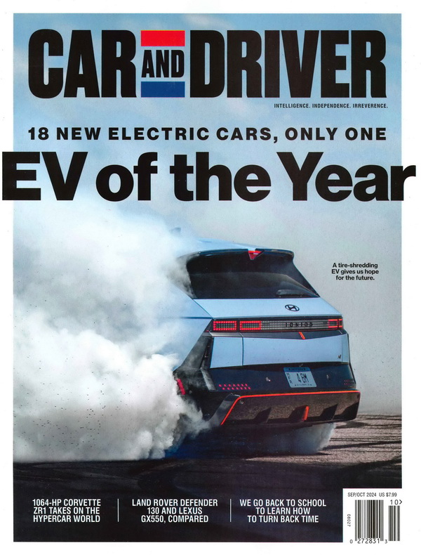 汽车与司机Car & Driver(美国)