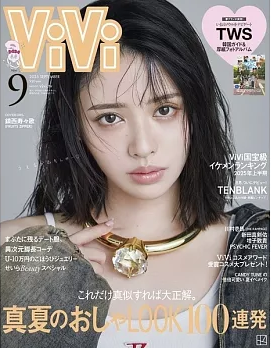 VIVI(日本)