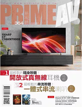 新视听(中国台湾)