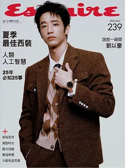 君子雜誌／Esquire.《君子杂志》