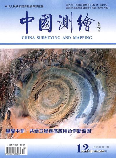 中国测绘