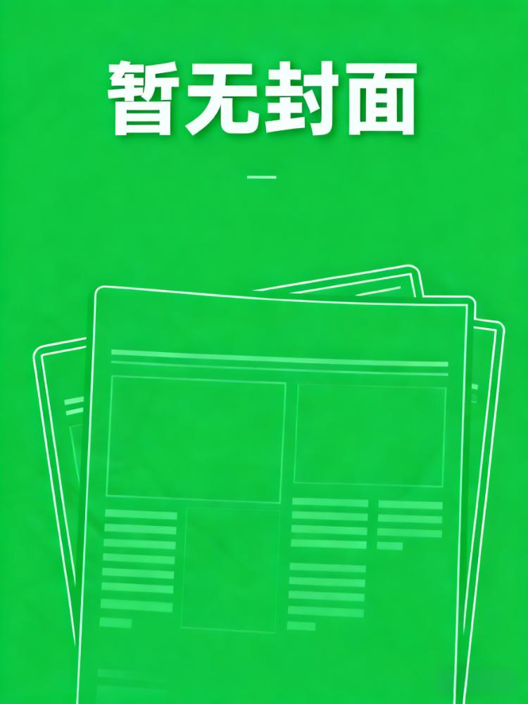 家庭医生