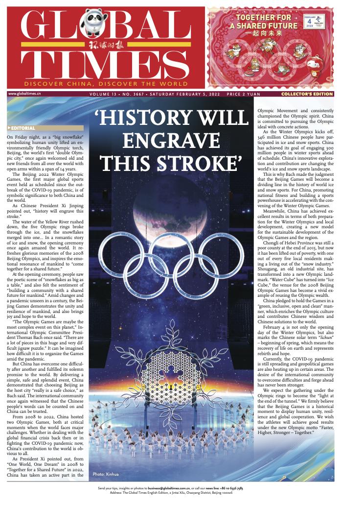 环球时报(英文版)/GLOBALTIMES