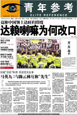 青年参考