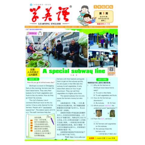学英语五年级课标