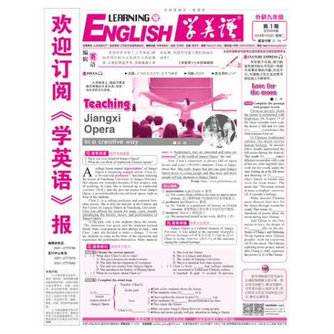 学英语外研初三版