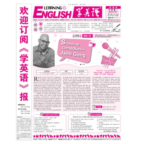 学英语新课程外研高二版