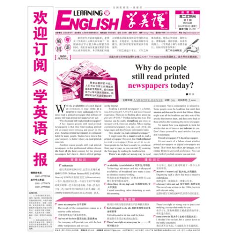 学英语新课程牛津高二版