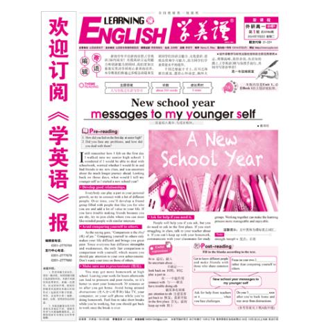 学英语新课程外研高一版