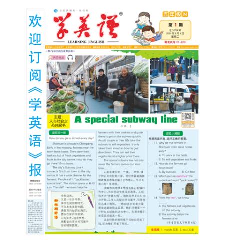 学英语五年级(N)