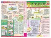 小学生数学报（四年级）