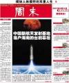 周末
