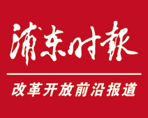 浦东时报
