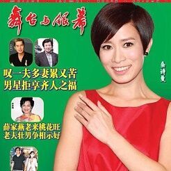 舞台与银幕
