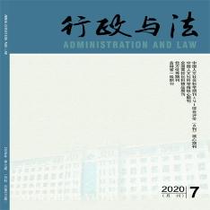 行政与法