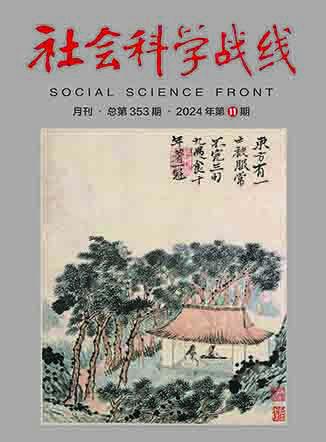 社会科学战线