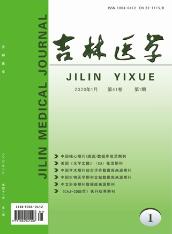 吉林医学