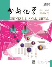分析化学