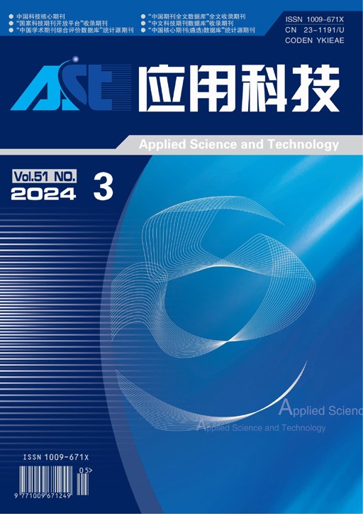 应用科技
