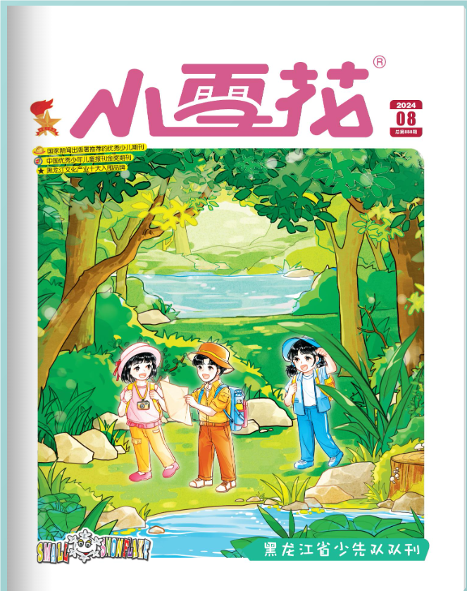 小雪花