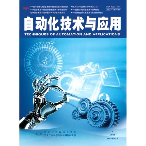 自动化技术与应用