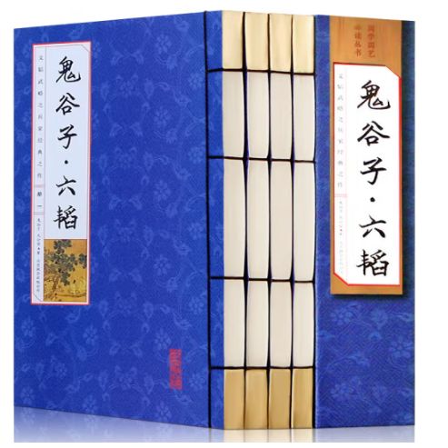 鬼谷子·六韬（线订）