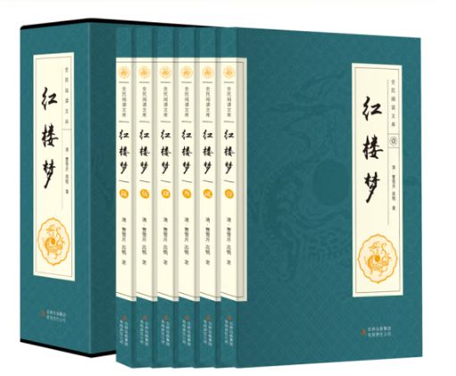 红楼梦（全民阅读文库全六卷16开）