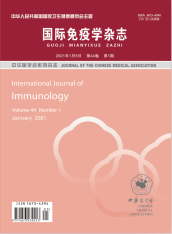 国际免疫学杂志