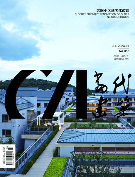 当代建筑