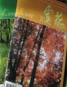雪花