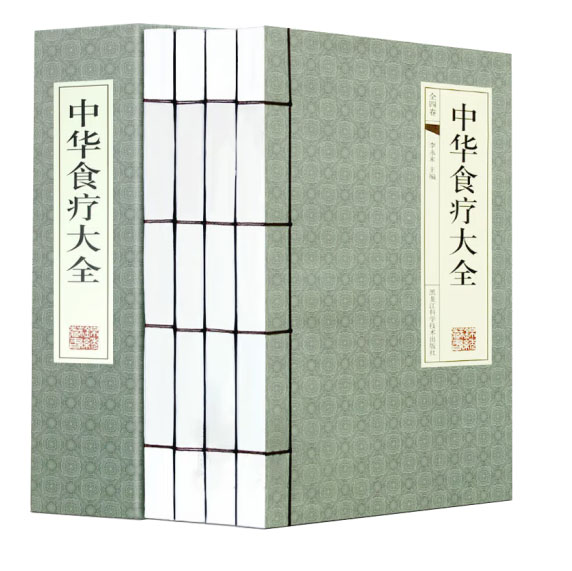 中华食疗大全