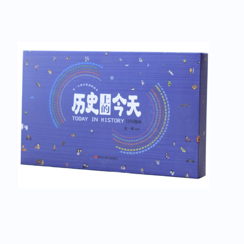 历史上的今天