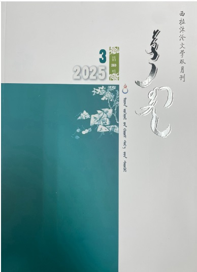 西拉沐沦