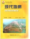 现代地质