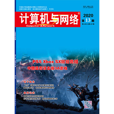 计算机与网络