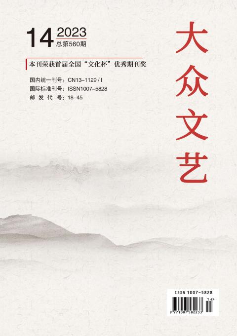 大众文艺