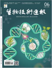 生物技术通报