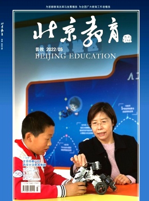 北京教育普教版