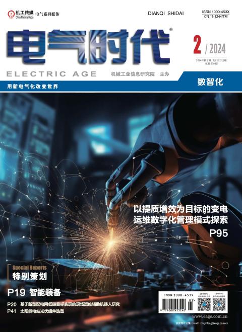 电气时代