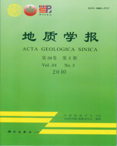 地质学报